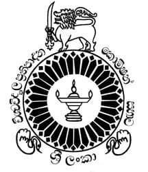 University Grants Commission (UGC), Sri Lanka